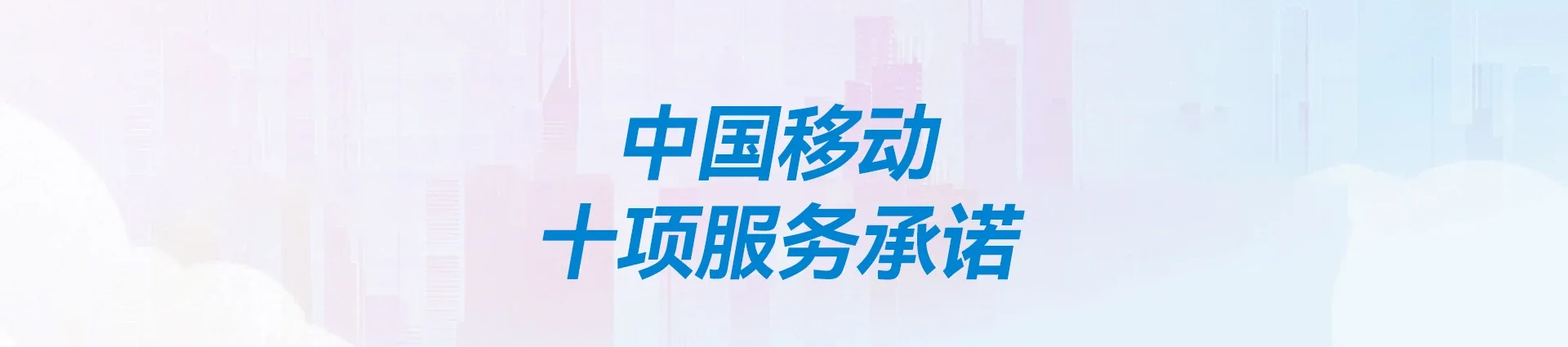 维西傈僳族自治县移动宽带