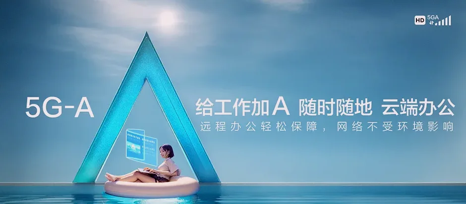 维西傈僳族自治县维西傈僳族自治县攀天阁乡 移动宽带