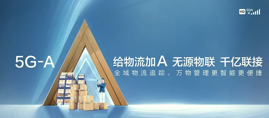 维西傈僳族自治县维西傈僳族自治县攀天阁乡 移动宽带