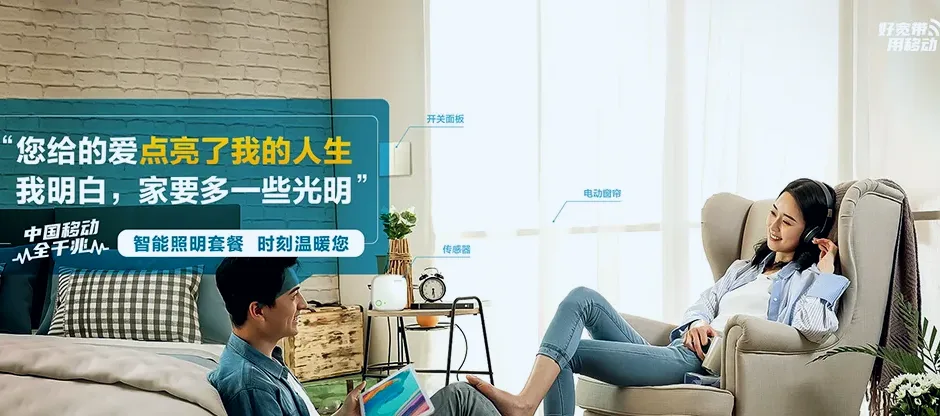 维西傈僳族自治县维西傈僳族自治县塔城镇 移动宽带